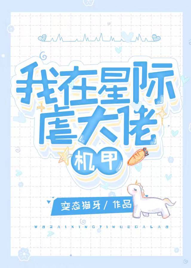 无限进度条