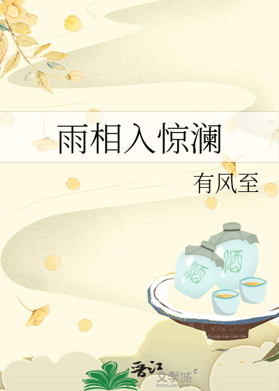 荣誉的灰烬