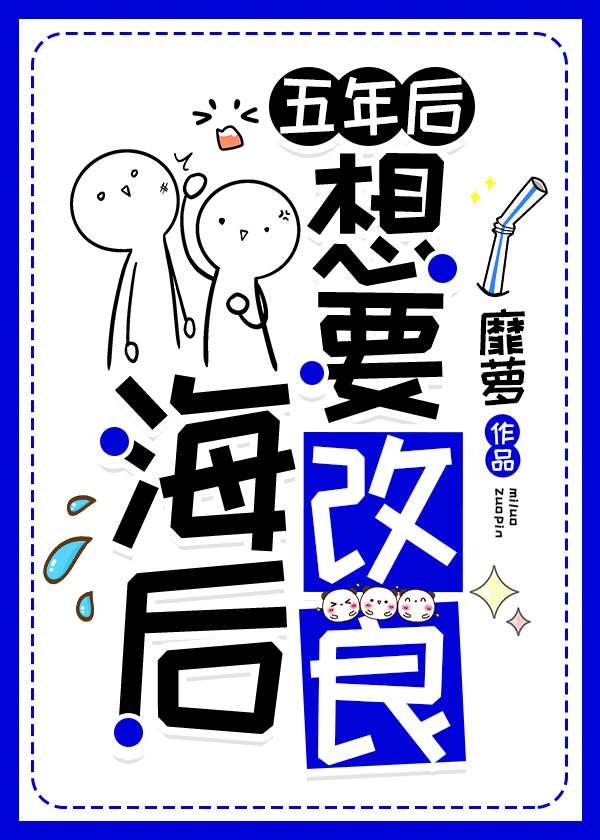 青梅盛夏