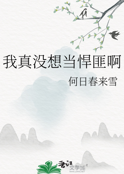 青山入我怀图片