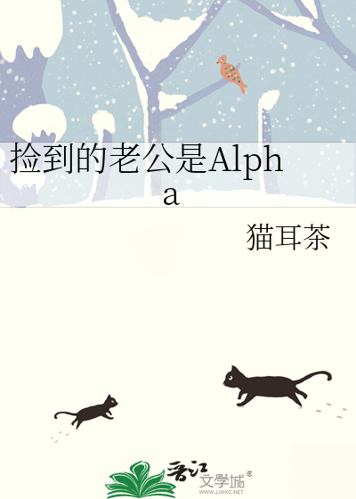 长冬有信