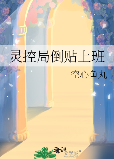 掌灯