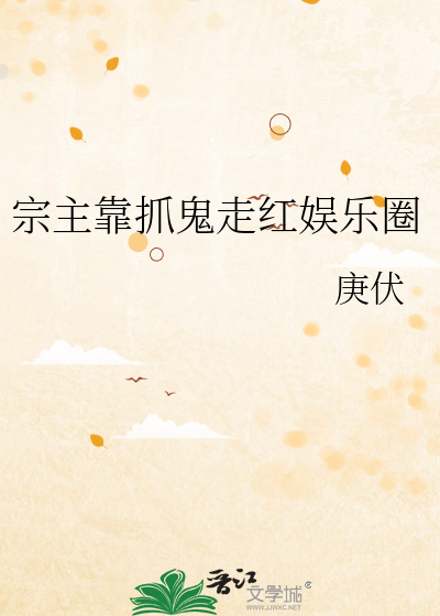 忠犬黑化实录