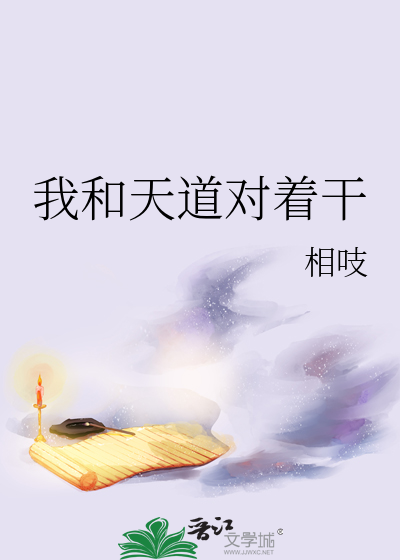 美强惨被强取豪夺后【快穿】