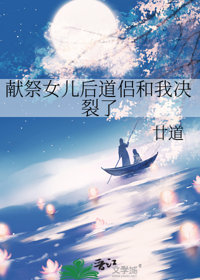 游戏从拥有一座海岛开始
