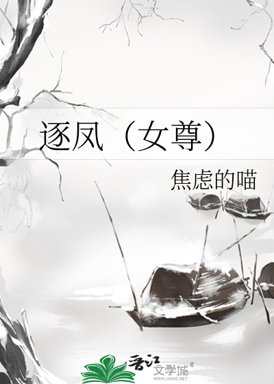 丛棘无春