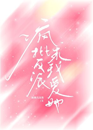 病美人和他的偏执狼犬[重生]