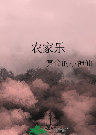 除咒副作用