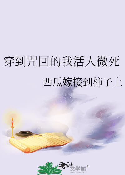老公今天躺板板了吗