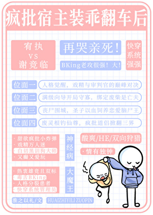 【圣黛】西楼梦记