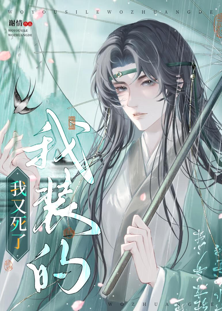 他们的融爱日记
