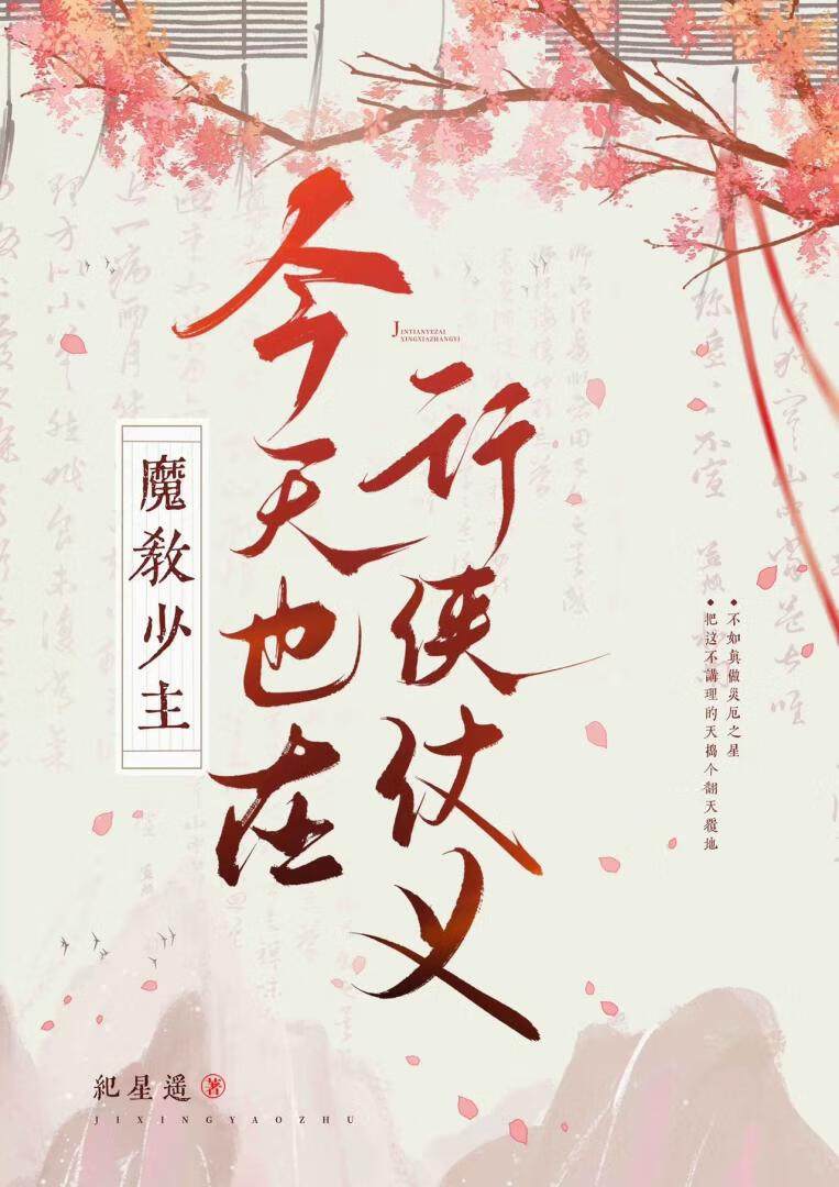 逢赴