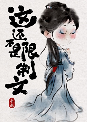 造反后全联盟都跟我一起干了