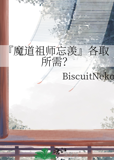 我捡到就是我的了！