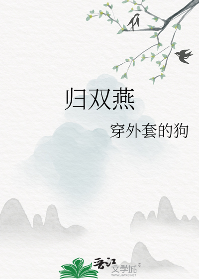 成龙历险记之万界游历