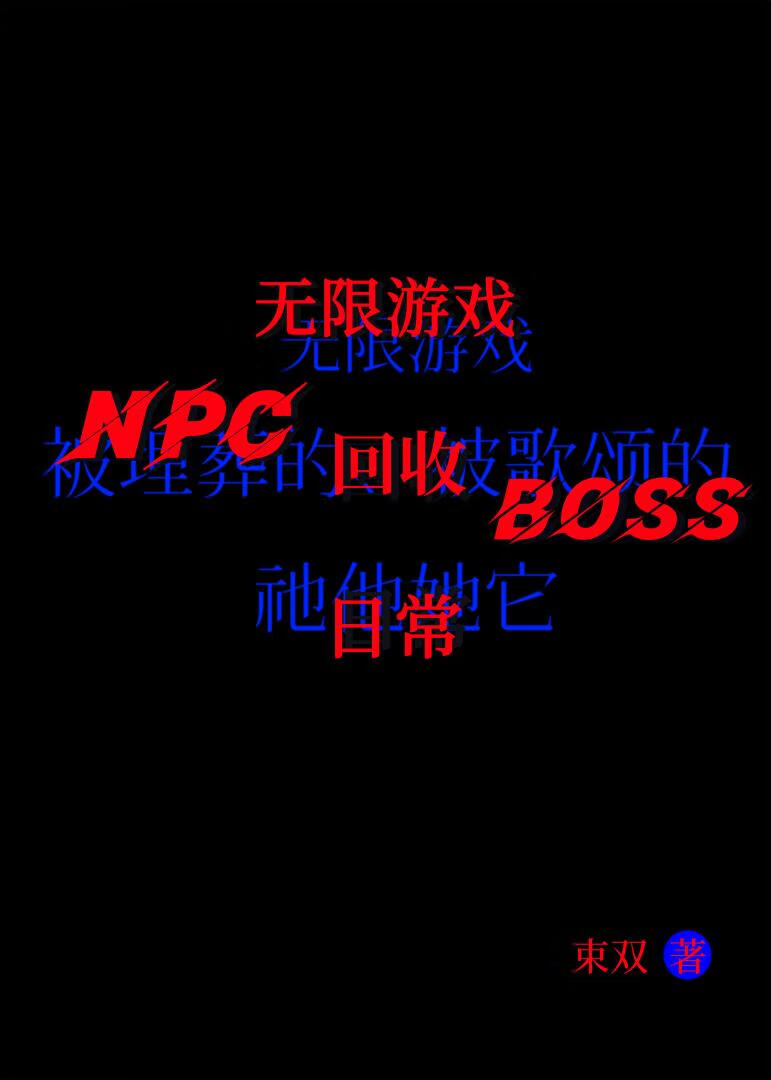 古代艰难租客生涯