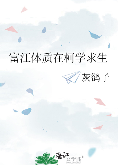 梦南枝