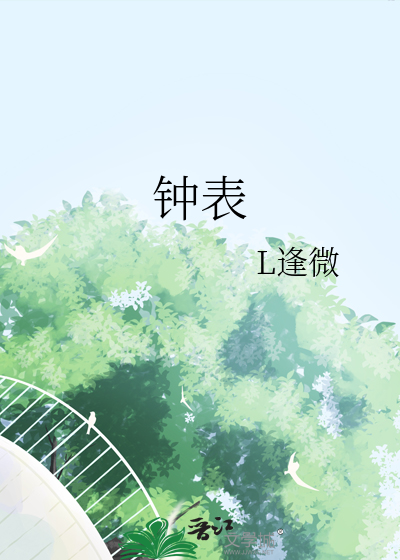 乖软