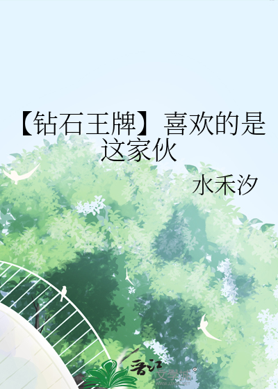 [崩铁]匹诺康尼过家家