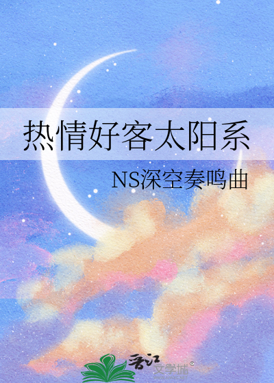 交际花的娱乐圈升级指南