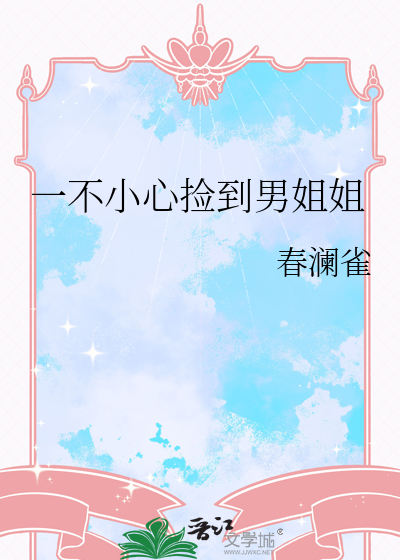 双黑/太中情人游戏