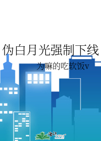 炮灰逆袭记