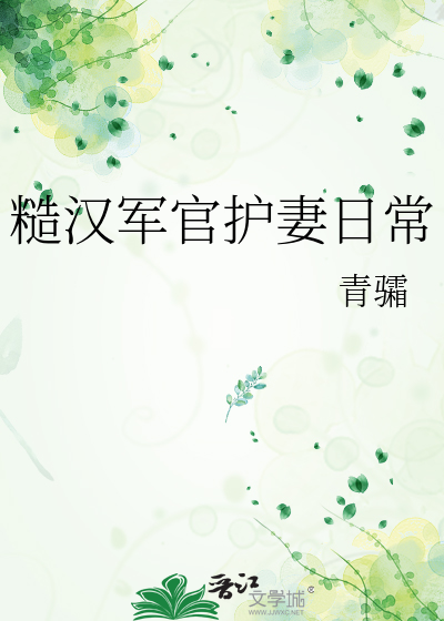 [咒回]我cos哆啦A梦大战宿傩