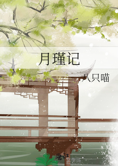 意料之喜