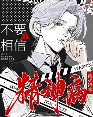 人在修仙界，靠写狗血文成神