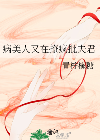 醉高楼