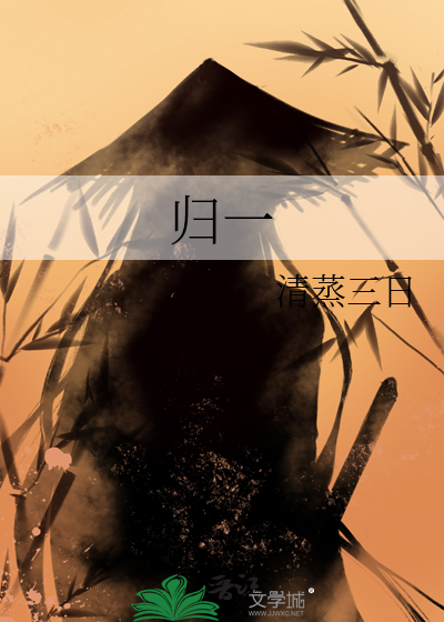 绘孕夫[现代女尊]
