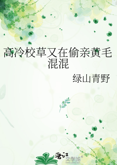 老树