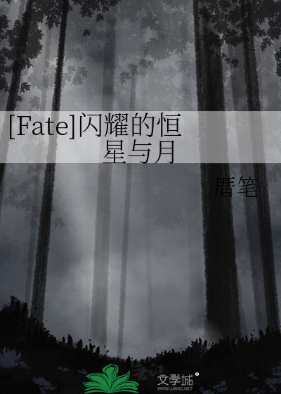 （蓝色监狱）花江绘吾