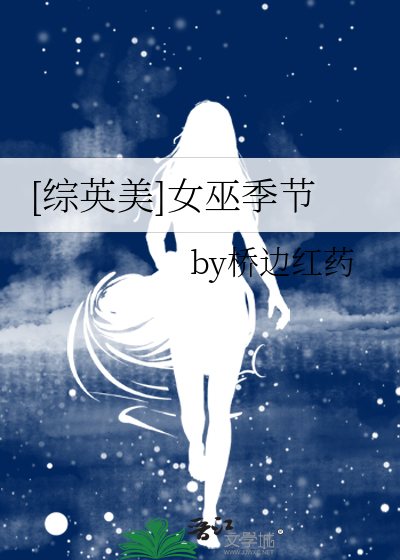 夏至回归线