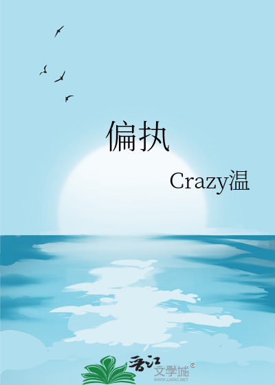 我饭碗被鬼掀了