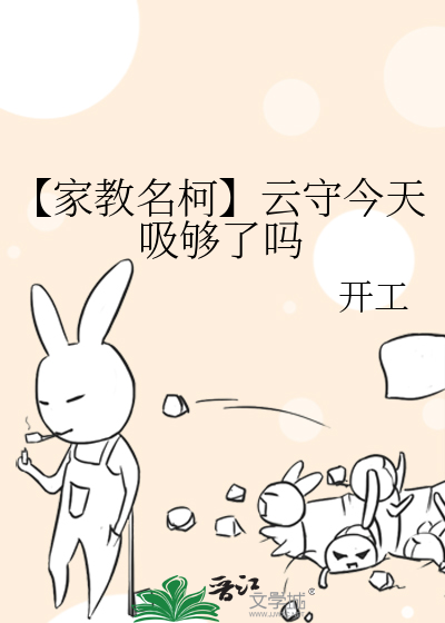 脑雾
