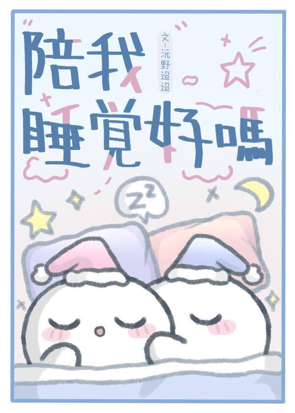 霜雪千年