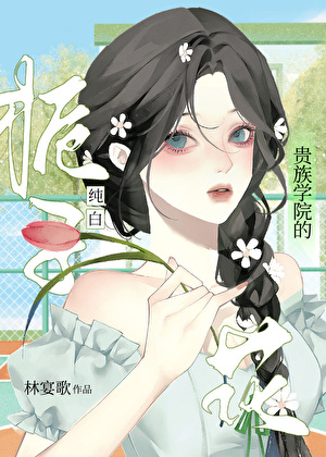 一定要这样玩运动RPG么？！！[主排球少年]