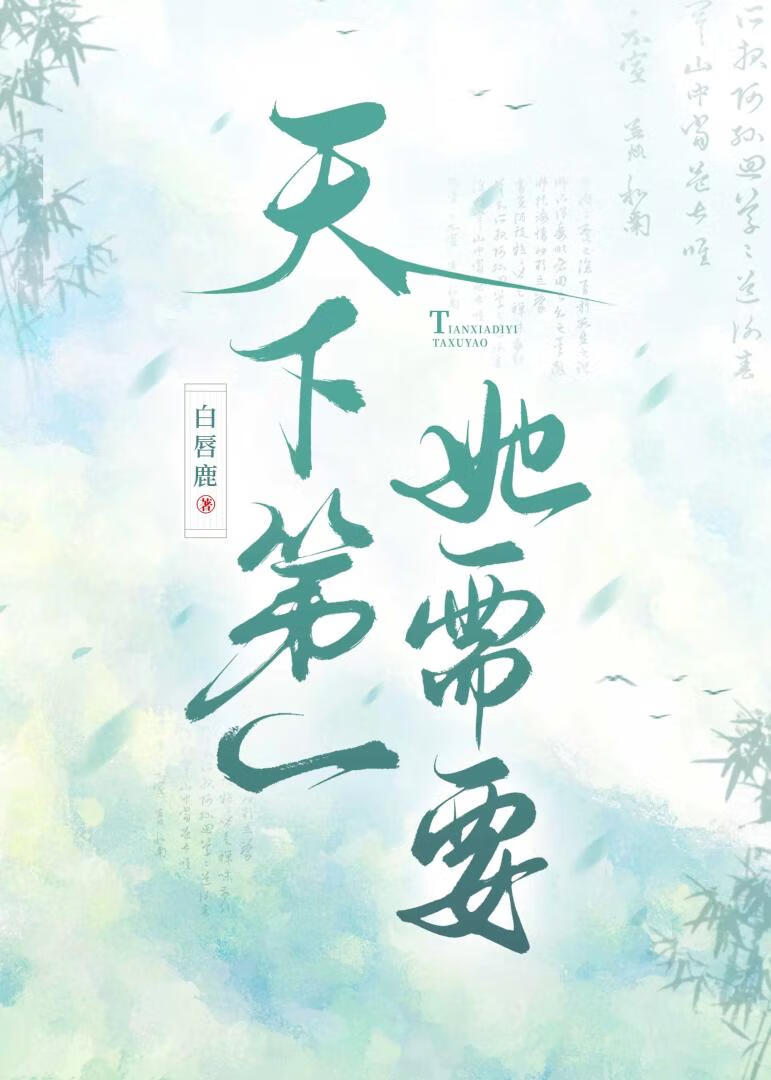 [恋与深空]沈星回x你 合集
