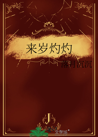她听到渣渣们心音