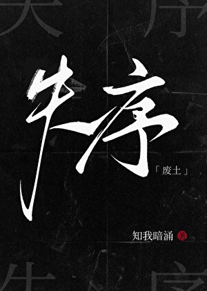 社畜入职神兽居委会后