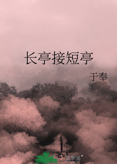 缘丝