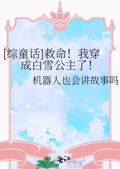 帝神何日不摆烂