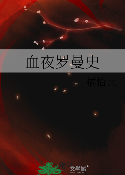 解冻银河