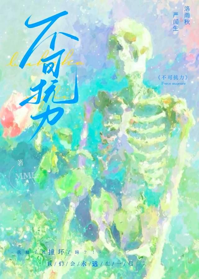 一霜一念