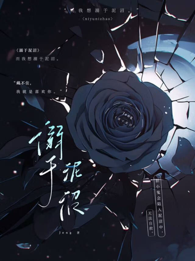 都是下九流谁嫌弃谁呀