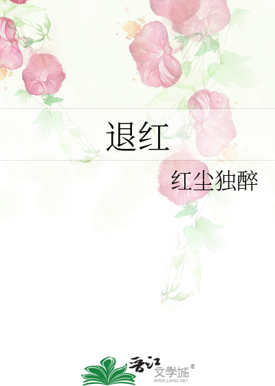 罗马帝国艳情史