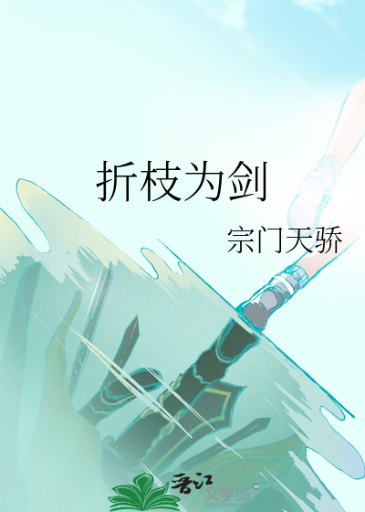 筱遇安，情此生