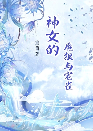 [柯南]身为真酒的我有了论坛