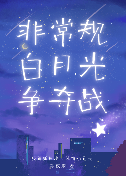 春日情浓